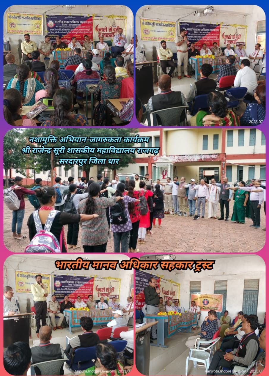 IMG-20250731-WA0011 (1)