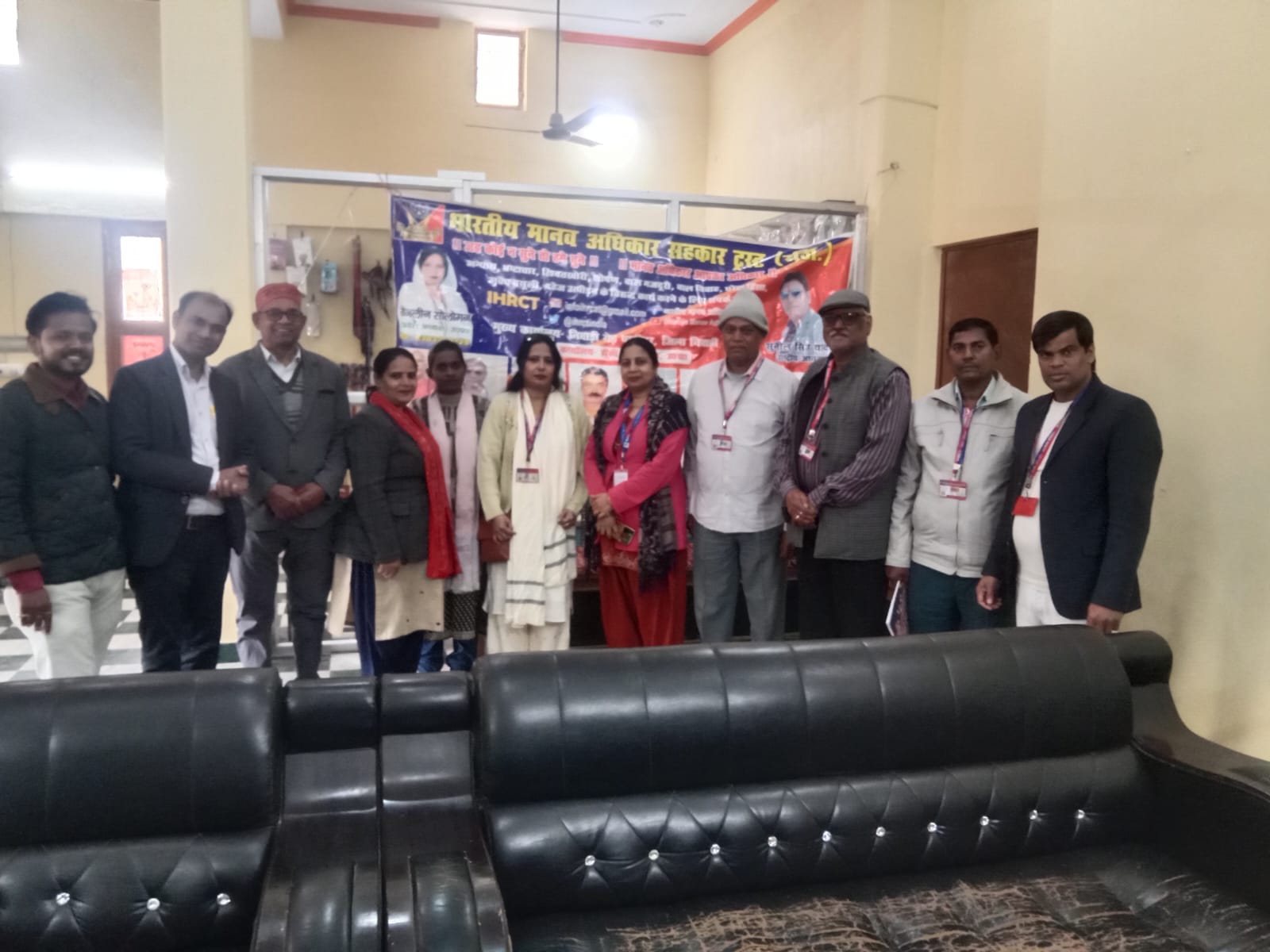 भारतीय मानव अधिकार सहकार ट्रस्ट की महत्वपूर्ण बैठक संपन्न संगठन विस्तार, स्वच्छता जागरूकता एवं जनसंपर्क को लेकर लिए गए अहम निर्णय