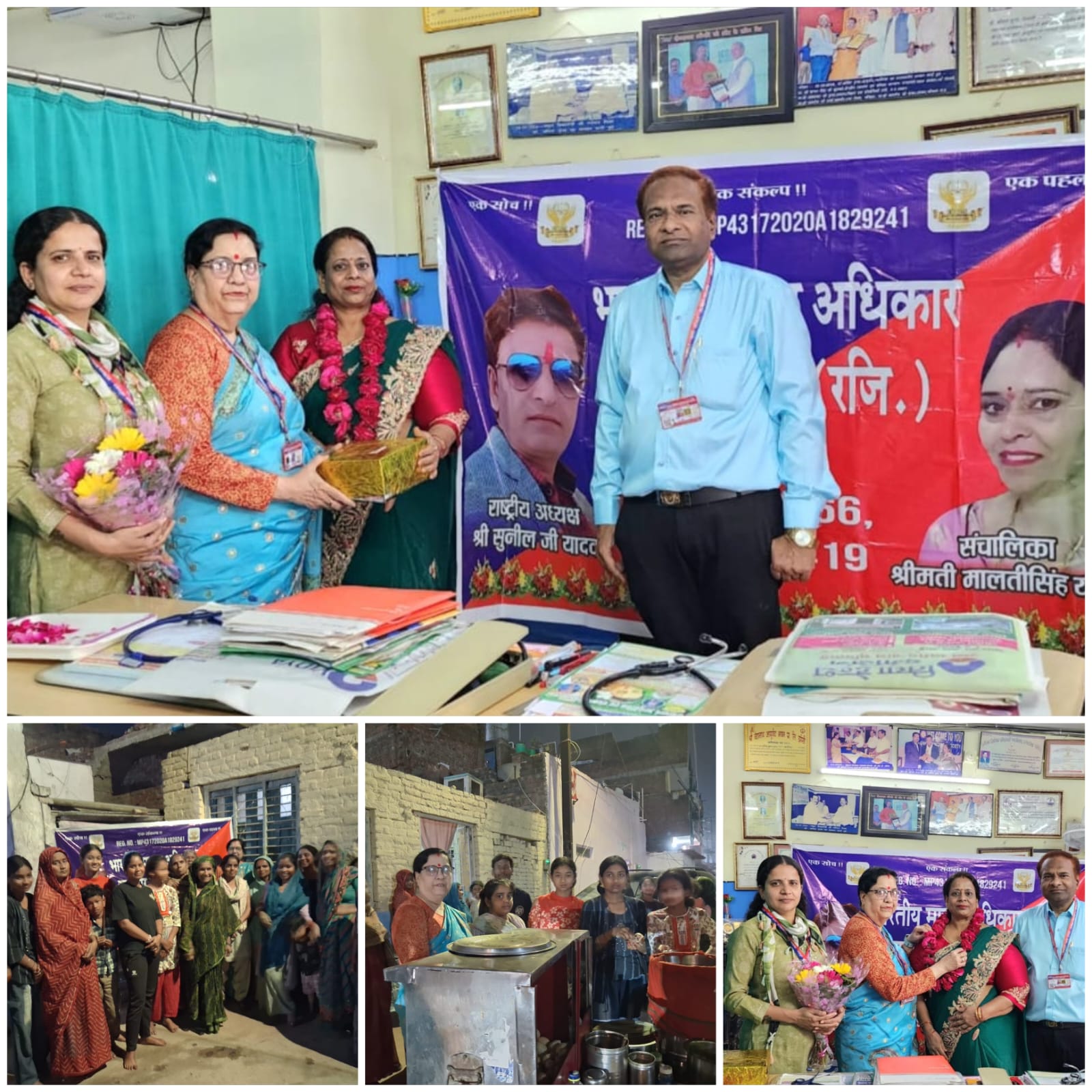 भारतीय मानव अधिकार सहकार ट्रस्ट ग्वालियर द्वारा अंतर्राष्ट्रीय महिला दिवस पर सम्मान एवं जागरूकता कार्यक्रम आयोजित