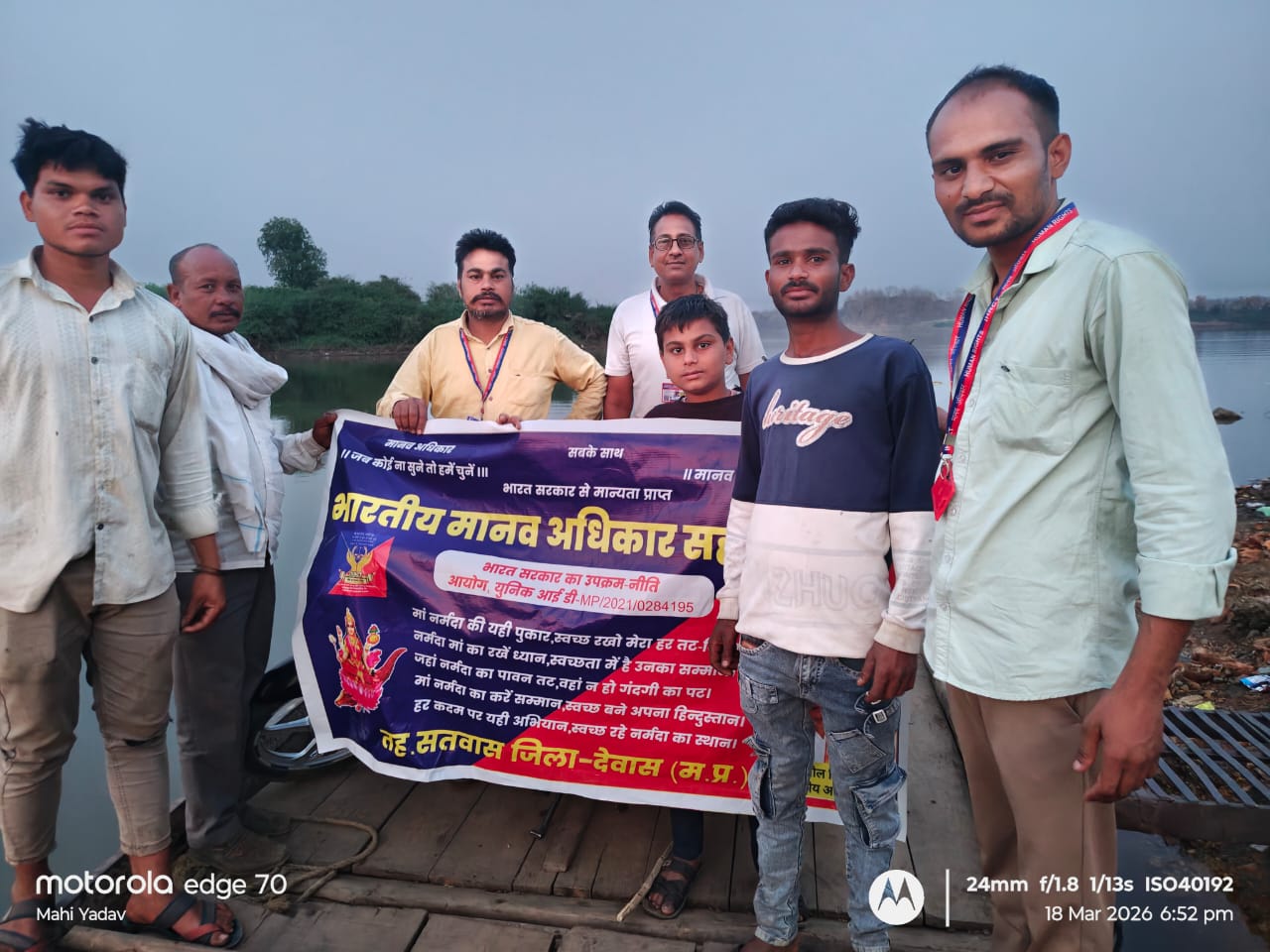 भारतीय मानव अधिकार सहकार ट्रस्ट, जिला देवास द्वारा श्राद्ध अमावस्या पर माँ नर्मदा तटों पर स्वच्छता एवं सेवा अभियान का सफल आयोजन