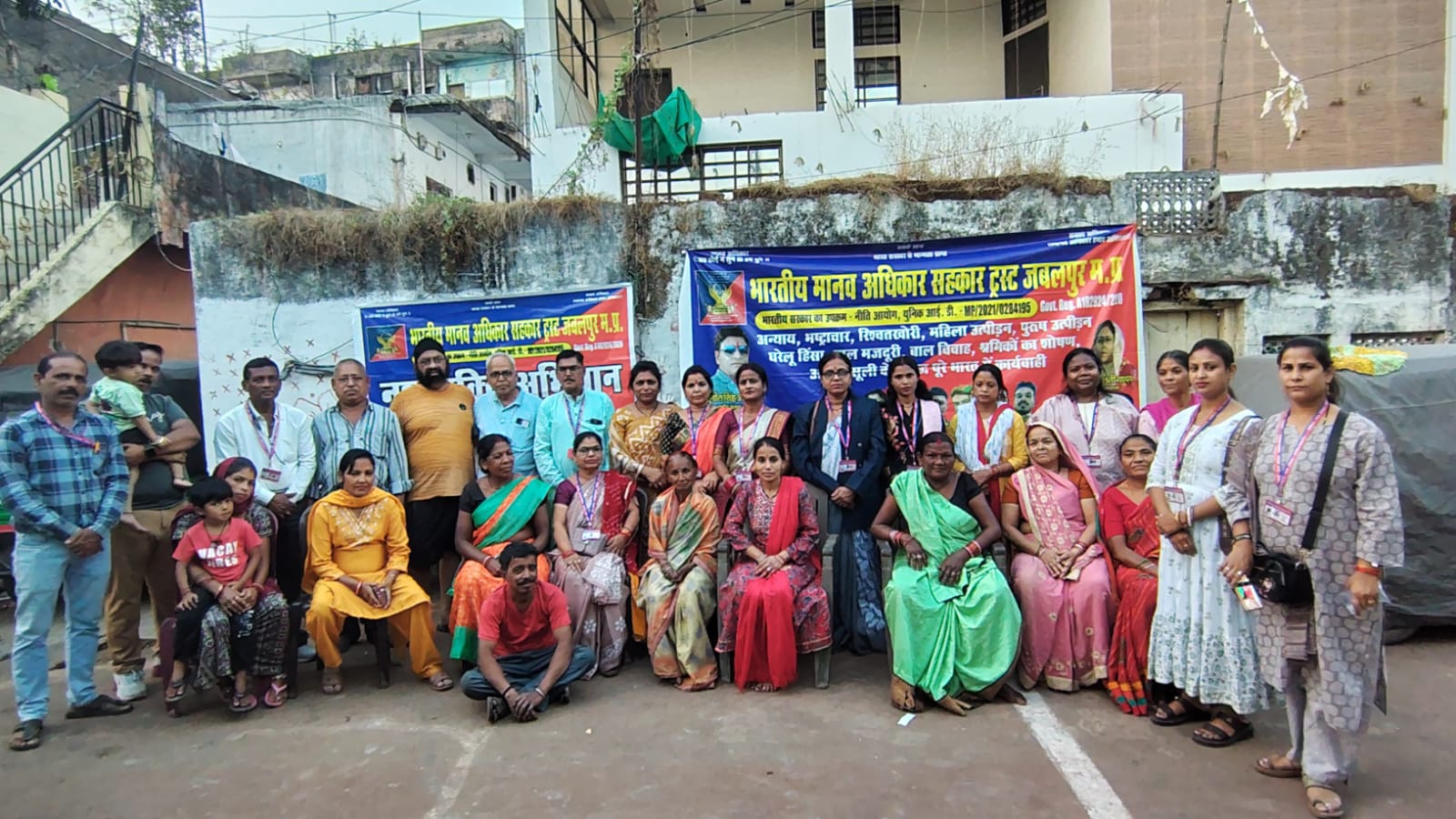 भारतीय मानव अधिकार सहकार ट्रस्ट, जबलपुर द्वारा नशा मुक्ति अभियान एवं मासिक बैठक सफलतापूर्वक संपन्न