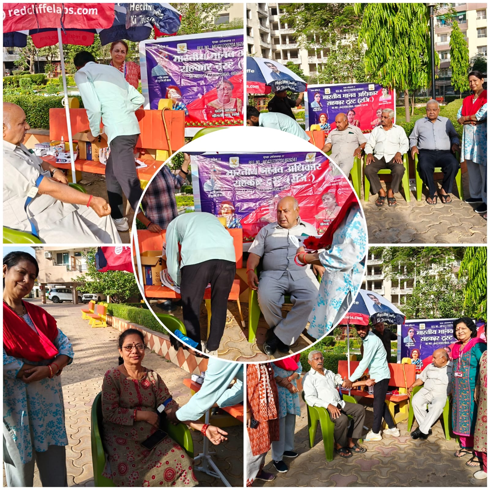 जनसेवा की मिसाल: भिंड में भारतीय मानव अधिकार सहकार ट्रस्ट द्वारा  नि:शुल्क स्वास्थ्य एवं रक्त जांच शिविर आयोजित