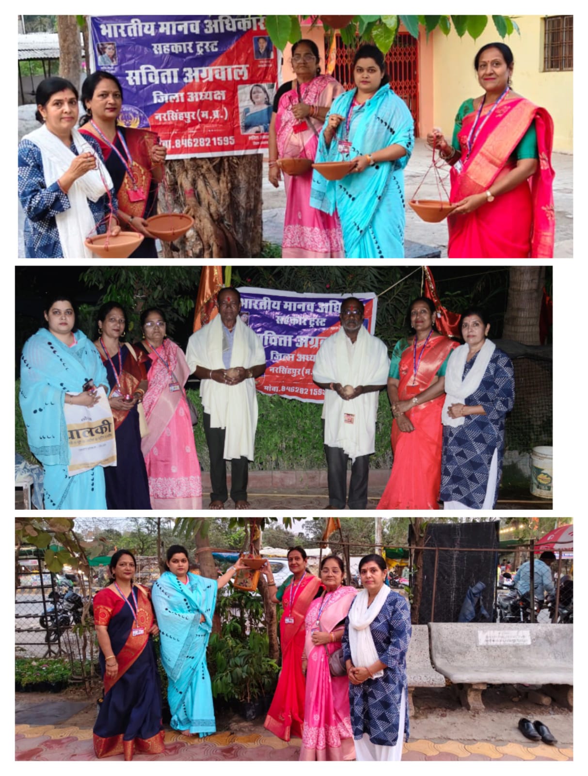 भारतीय मानव अधिकार सहकार ट्रस्ट, नरसिंहपुर महिलाओं द्वारा सेवा और सम्मान के दो प्रेरणादायक कार्यक्रम संपन्न