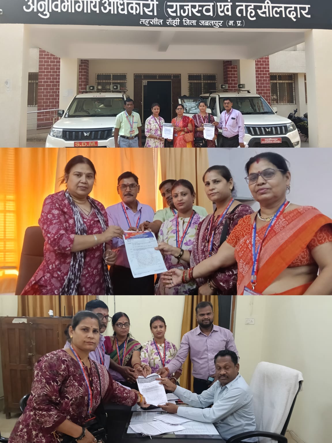 ऑनलाइन गेमिंग के दुष्प्रभाव रोकने हेतु भारतीय मानव अधिकार सहकार ट्रस्ट जबलपुर टीम की पहल, प्रशासन को सौंपा ज्ञापन