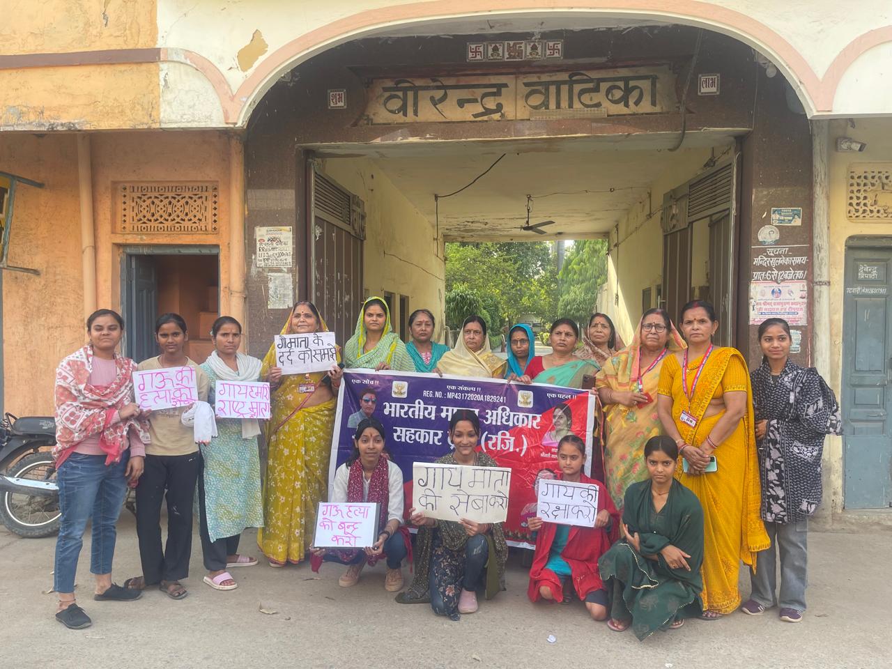 भारतीय मानव अधिकार सहकार ट्रस्ट द्वारा “गौ माता को राष्ट्रमाता घोषित करने की मांग को लेकर सक्रिय पहल”