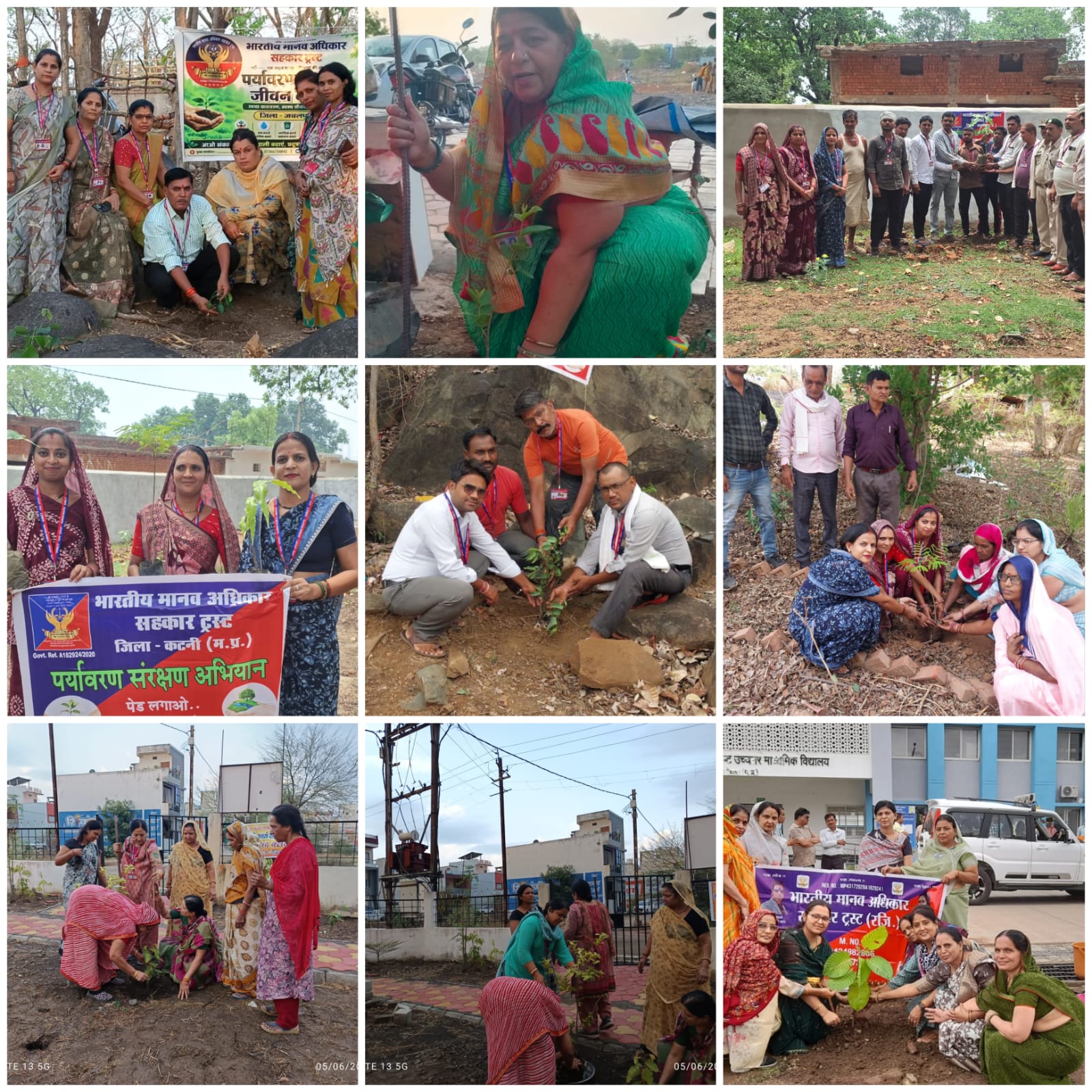 विश्व पर्यावरण दिवस पर भारतीय मानव अधिकार सहकार ट्रस्ट द्वारा प्रदेशभर में हुआ व्यापक वृक्षारोपण