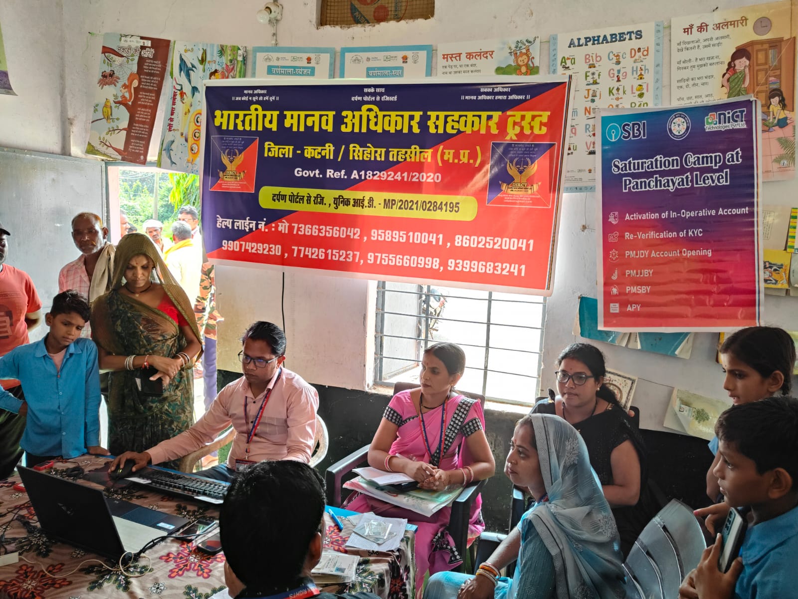 कटनी जिले के निमास शासकीय माध्यमिक शाला में IHRCT का जनहितकारी अभियान 26 छात्र-छात्राओं के नि:शुल्क बैंक खाते KYC सहित खोले गए, साइबर फ्रॉड एवं