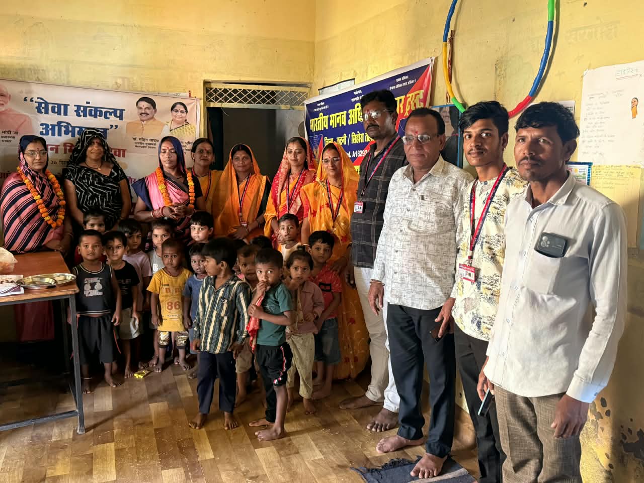 सेवा संकल्प अभियान-2026 के तहत भारतीय मानव अधिकार सहकार ट्रस्ट कटनी का आंगन मिलन कार्यक्रम आयोजित