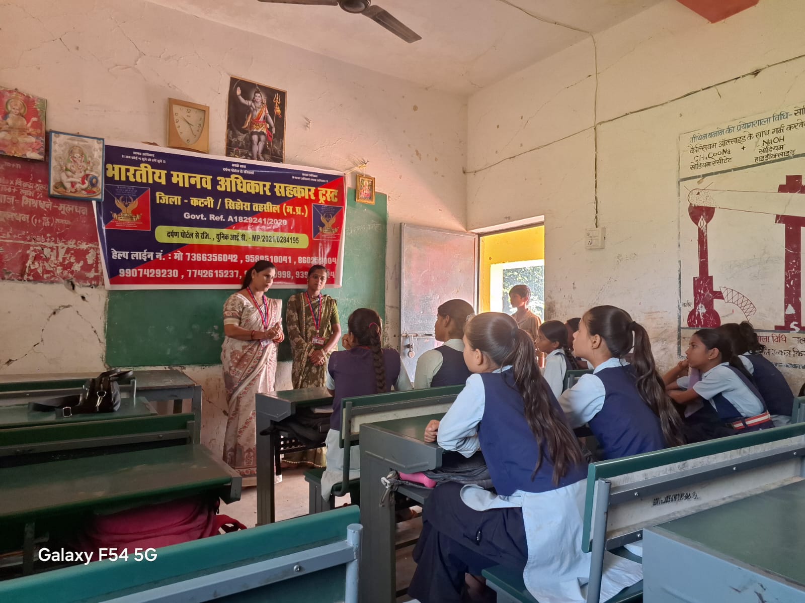 महंगवा में भारतीय मानव अधिकार सहकार ट्रस्ट की सराहनीय पहल, आशा कार्यकर्ताओं का सम्मान एवं विद्यार्थियों को किया जागरूक